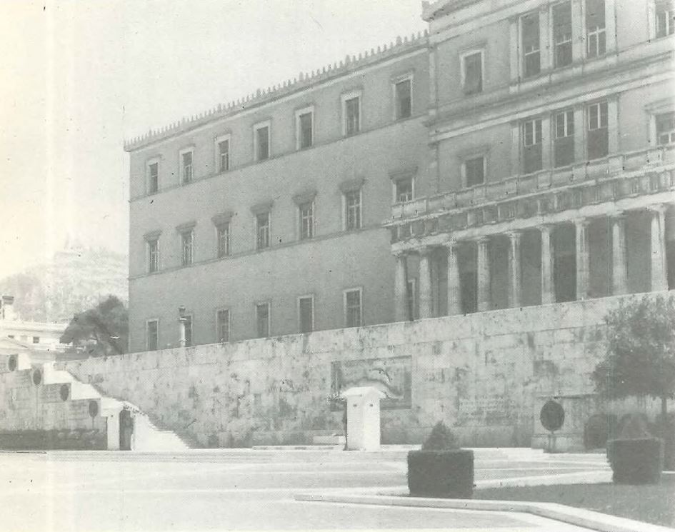 Το μνημείον του Αγνώστου Στρατιώτου