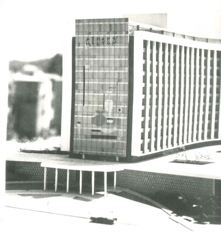 Ξενοδοχείον «Athens Hilton»