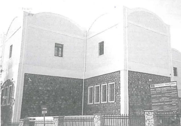 Μουσείο Προϊστορικής Θήρας